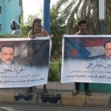 وقفة سلمية أمام بوابة أمن عدن للمطالبة بالإفراج عن القائد معين المقرحي