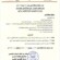 محافظ أبين يصدر قرار بتكليف المهندس “علي عرب” مديراً عاماً للمؤسسة العامة لكهرباء أبين “وثيقة”