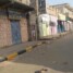 لودر تختتم ثلاثة أيام من الاعتصام المدني الجزئي تحت شعار لا للوصاية.. نعم لتحسين الخدمات