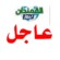 عاجل | سلطات الأمر الواقع بحضرموت تنفذ حملة اعتقالات ضد شباب المكلا