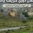 دوري خريف يافع لكرة القدم.. موسم رياضي جديد يجمع الشباب ويعزز أجواء الفرح والنشاط