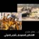 إطلاق هاشتاج #الخذلان_السعودي_شجع_الحوثي