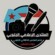 الأمانة العامة تؤكد اكتمال ترتيبات مليونية الذكرى الـ55 لتأسيس الجيش الجنوبي في #عدن و #حضرموت