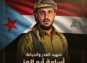​قائد اللواء 13 صاعقة العميد علي النوبي يُعزي في استشهاد العميد أسامة الردفاني إثر كمين غادر بخط “العَبْر”