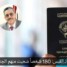 سحب الجنسية الكويتية عن ما يفوق 180 شخصاً من اليمنيين