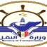محاولة حوثية لضرب ناقلة نفط في المخا.. وزارة النقل تحذر من خطر بيئي وملاحي