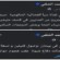 “حتى الشهادة لها هوية شمالية!”.. خطاب إخواني يفتح ملف “عنصرية الدم” تجاه شهداء الجنوب