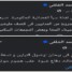 “حتى الشهادة لها هوية شمالية!”.. خطاب إخواني يفتح ملف “عنصرية الدم” تجاه شهداء الجنوب