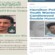 المتهم بقتل عفيف اليافعي وشبلي السوري يسلم نفسه للشرطة الكندية