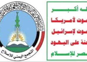 كارثة إنسانية واقتصادية … تداعيات الحرب الحوثية تدفع البلاد نحو الانهيار الشامل