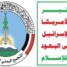 كارثة إنسانية واقتصادية … تداعيات الحرب الحوثية تدفع البلاد نحو الانهيار الشامل