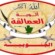 السقلدي: مقتل المئات من الحوثيين بينهم خبراء إيرانيون خلال أسبوع
