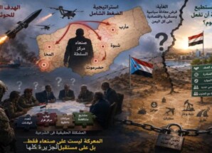 الهدف النهائي للحوثيين… وماذا تستطيع الشرعية أن تفعل اليوم؟