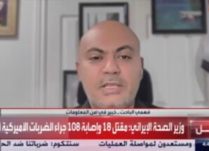 خبير في أمن المعلومات: الحوثيون يوظفون منصات التواصل لنشر الدعاية والتضليل والحشد