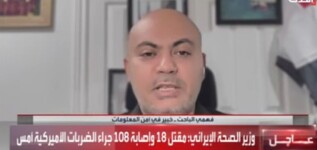 خبير في أمن المعلومات: الحوثيون يوظفون منصات التواصل لنشر الدعاية والتضليل والحشد