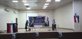 استكمال الترتيبات لإقامة فعالية تأبين الفقيد المناضل عبده سعيد كرد في لحج