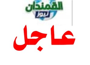 عاجل| انتحار جندي في معسكر 7 أكتوبر بأبين