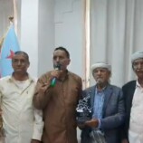 ديوان الشيخ النقيب يشهد ندوة، وتكريم الهيئة العسكرية ومجلس التنسيق الاعلى بمناسبة ذكرى تاسيس الجيش الجنوبي