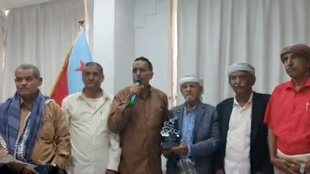 ديوان الشيخ النقيب يشهد ندوة، وتكريم الهيئة العسكرية ومجلس التنسيق الاعلى بمناسبة ذكرى تاسيس الجيش الجنوبي