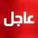 عقب اطلاق المليشيات عملية عسكرية واسعة للسيطرة على المحافظة..سقوط مناطق جديدة في تعز بيد الحوثيين