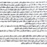 استقالة تهز جبهة تعز.. قيادي عسكري يكشف خلافات وانهيارات وخيانات داخل القوات
