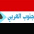 تاج الجنوب العربي يبارك خطوة المقاومين الجنوبيين في الضالع