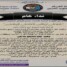 مع اقتراب المواجهات.. قبائل الجنوب تُدعى لتأمين الحدود ورفع الجاهزية