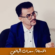 تنبيه ! الخطر القادم جنوباً ..مخطط الفوضى وتحديات الحسم الأمني