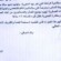 إدارة أمن الحد تدعو العاملين من أبناء الشمال إلى مغادرة المديرية