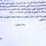 إدارة أمن الحد تدعو العاملين من أبناء الشمال إلى مغادرة المديرية