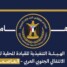 انتقالي عدن يرفض إدخال قوات الطوارئ ويحذر من عواقب خطيرة