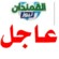 عاجل: مليشيات الحوثي تطلق 3 صواريخ باليستية ومسيّرات باتجاه لحج وباب المندب