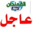 عاجل: مليشيات الحوثي تطلق 3 صواريخ باليستية ومسيّرات باتجاه لحج وباب المندب
