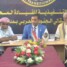 إعادة هيكلة المركز النسوي بالمناطق البحرية لاتنفيذية انتقالي تريم