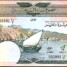 أسعار الصرف اليوم الخميس في العاصمة عدن
