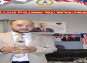 الدعوة لتظاهرة كبرى للجاليات الجنوبية تزامنا مع لقاء الرئيس ترامب بقادة دول مجلس التعاون