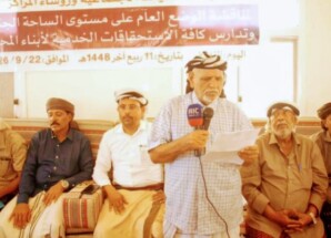 لقاء تشاوري موسع في أرخبيل سقطرى لمناقشة المستجدات السياسية والخدمية
