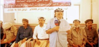 لقاء تشاوري موسع في أرخبيل سقطرى لمناقشة المستجدات السياسية والخدمية