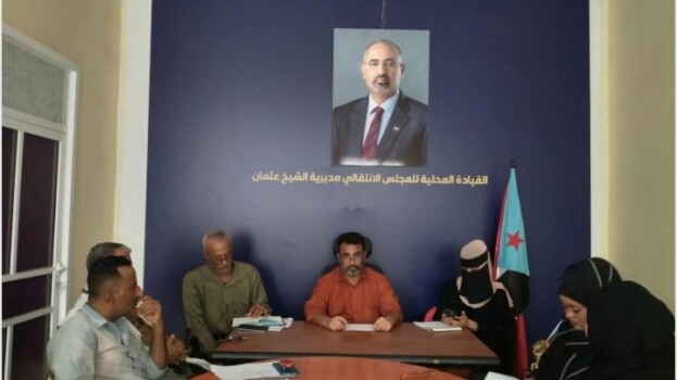تنفيذية انتقالي الشيخ عثمان تعقد اجتماعها الدوري وتناقش القضايا التنظيمية والخدمية