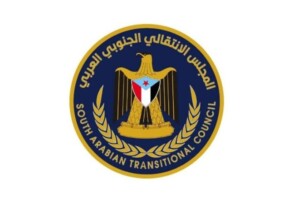 انتقالي أحور ينفي صلته بمسيرة اليوم ويؤكد أنها لا تمثل المجلس وتخدم أجندات الاحتلال