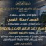 العميد مختار النوبي يعزي الأستاذ عبدالدائم الوحدي وإخوانه في وفاة والدتهم