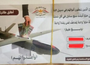 الحوثيون يعممون مناهجهم الدراسية في مناطق الساحل الغربي