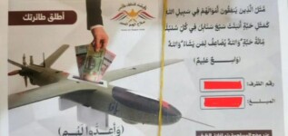 الحوثيون يعممون مناهجهم الدراسية في مناطق الساحل الغربي