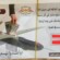 الحوثيون يعممون مناهجهم الدراسية في مناطق الساحل الغربي