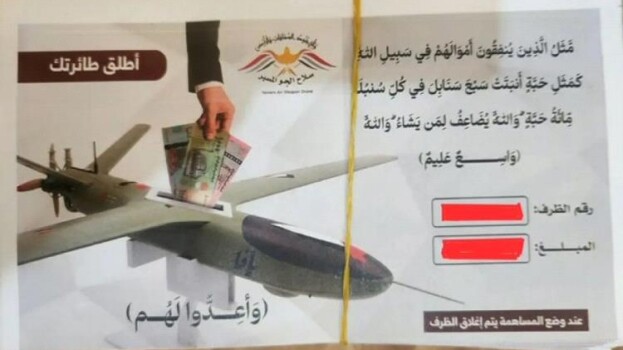 الحوثيون يعممون مناهجهم الدراسية في مناطق الساحل الغربي