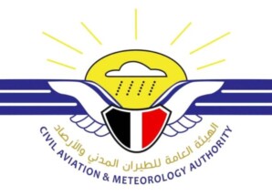 إعلان توظيف وتدريب .. الطيران المدني بعدن يفتح باب التوظيف لمراقبين جويين