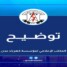 كهرباء عدن تكشف سبب خروج المنظومة عن الخدمة