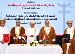 عُمان واليمن توقّعان اتفاقية لتنفيذ مشروع الربط الكهربائي بين ظفار والمهرة