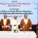 عُمان واليمن توقّعان اتفاقية لتنفيذ مشروع الربط الكهربائي بين ظفار والمهرة