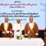 عُمان واليمن توقّعان اتفاقية لتنفيذ مشروع الربط الكهربائي بين ظفار والمهرة